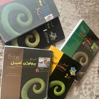 کتب المپیاد زیست-کمپبل