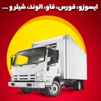 باربَری اتوبارِ آرمان