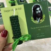 گیفت عید غدیر