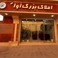 رهن-آپارتمان-85-متری-امامزاده-2-خواب-نوساز-واوان
