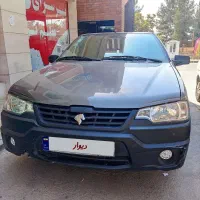 آریسان ۲