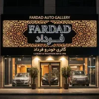 تابلو چنلیوم.نئون.پرچم ساحلی.پلکسی.