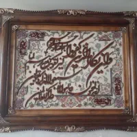 تابلو فرش