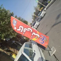 واگذاری کافی‌نت