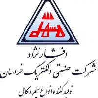 سیم و کابل افشارنژاد