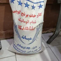برنج درجه یک قیزیل تیره