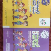 زیست شناسی جامع خیلی سبز دو جلدی