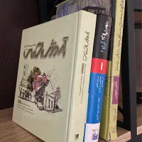 کتاب مرجع معماری، اسکیس، راندو، طراحی  قیمت مناسب