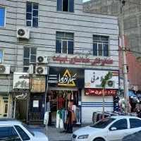 رهن واحد اداری تجاری ۲ طبقه گلستان
