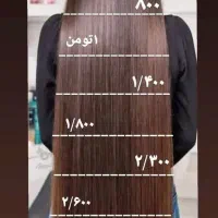 تخفیف۵۰٪مدل کراتین.موادپروتئین تراپی.بوتاکس تضمینی