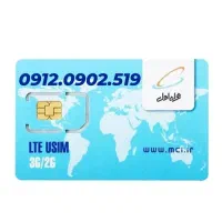 سیمکارت 0912 0912.0902.519 کد0 رند