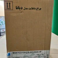 چراغ مازی نور