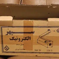 دستگاه دوخت و پرس پلاستیک ۵۰cm