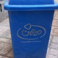 سطل زباله میهن