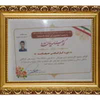 حجامت و ماساژ