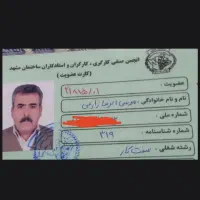 استاد بنا اجرای صفر تا صد سفت‌کاری و بنایی