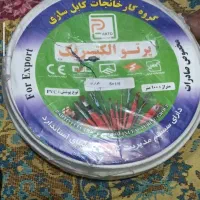 کابل کولر برند پرتو