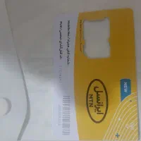 سیم کارت