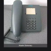 کار با تلفن