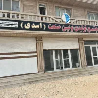 حسابدار صنعتی
