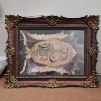 قاب|تابلو، نقاشی، عکس|شاهین‌شهر, حافظ جنوبی|دیوار
