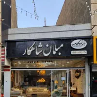 یک-باب-مغازه