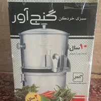 سبزی خورده کن نو(اکبند)