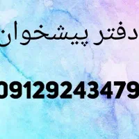 0912.924.34.79