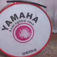 طبل