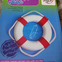 گام به گام نهم