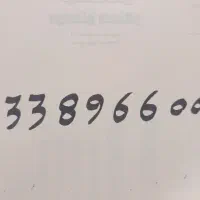 ایرانسل،رند،ده هزاری،09338966000