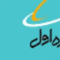 فروش خط همراه اول