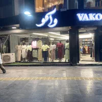 فروشنده خانم جهت کار در پوشاک زنانه