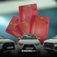 کافی نت انلاین ثبت نام کلاس اول