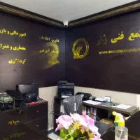 استخدام نیروی حسابدار پس از آموزش