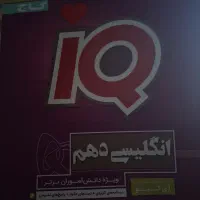 فیلم گروه اموزشی و فرهنگی gozine02