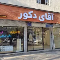 کناف سقف کاذب قرنیز قاب بندی کاغذ دیواری(چک صیادی)
