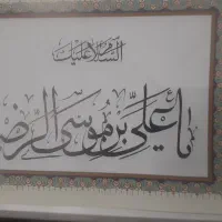 کرکره نویسی