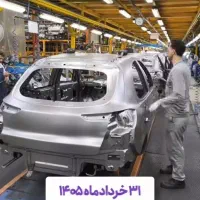فروش حواله اطلس s