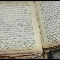 استخاره میگیرم