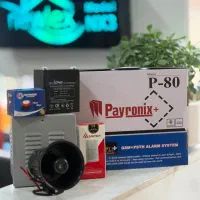 پک دزدگیر پایرونیکس