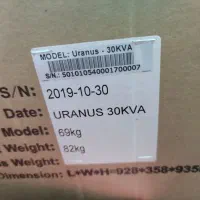 یو پی اس ۳۰ کاوا آنلاین UPS 30KVA