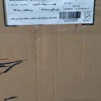 فرگاز مارک تکنوگاز درجه یک .آک آک