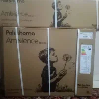 کولر گازی 24000 پاکشوما زیر قیمت
