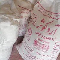 ارد کوثر