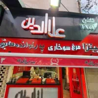 صندوقدار