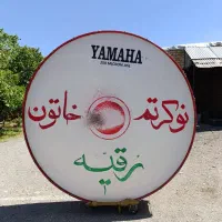 طبل 2 متری استیل
