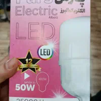 چراغ پارس الکتریک البرز
