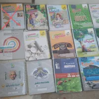 کتاب کمک درسی