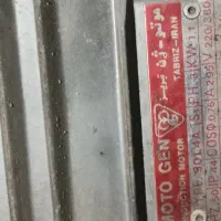 دینام تک فاز